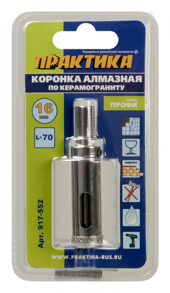 Коронка алмазная ПРАКТИКА "Профи" по керамограниту/керамике 16х70мм, пилотное сверло, (1шт) блистер
