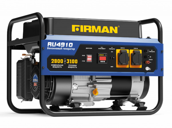 Электростанция бенз. FIRMAN RU4910 (2,8/3,2кВт, 220В, ручной стартер, 1,1л/час, бак 15л, двиг. EX210