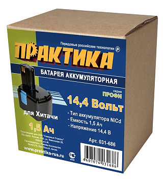Аккумулятор Практика 14,4В 1,5А/ч Ni-Cd д/HITACHI 031-686