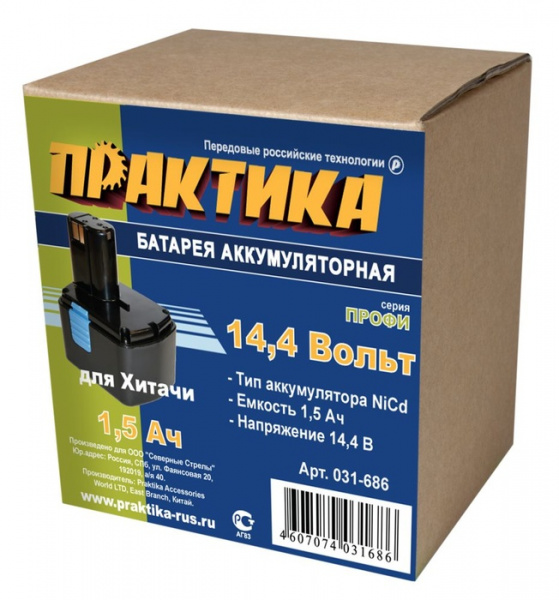 Аккумулятор Практика 14,4В 1,5А/ч Ni-Cd д/HITACHI 031-686