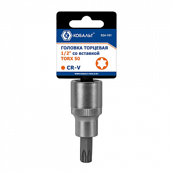 Головка торцевая со вставкой КОБАЛЬТ 1/2", TORX50, CR-V, подвес (924-191)