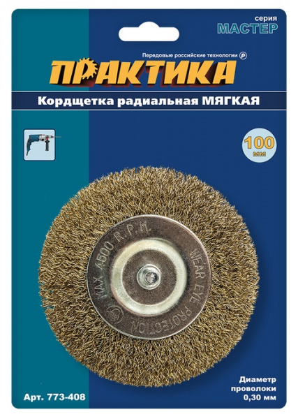 Кордщетка для дрели радиальная мягкая ПРАКТИКА 100 мм (1шт.) блистер 773-408