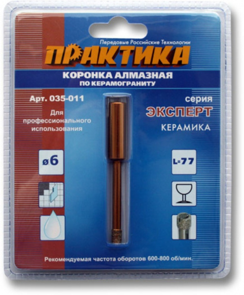 Коронка алм.Практика "Эксперт"керамогранит 6мм блистер 035-011