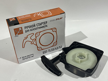 Ручной стартер для бензотриммера GST-TL33/43/52 MaxPiler