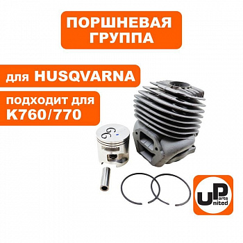 Поршневая группа UNITED PARTS для HUSQVARNA K760/770   