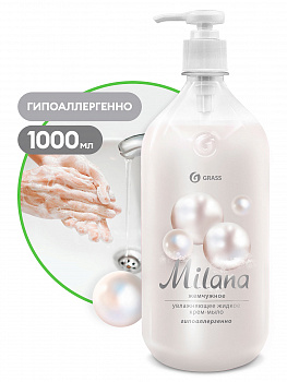 Мыло жидкое GraSS Жемчужное с дозатором кан. 1л  126201
