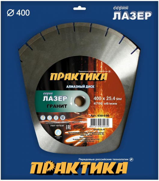 Диск алм. Практика 400*25,4мм "Лазер-20-Гранит" сегмент 10мм  030-030