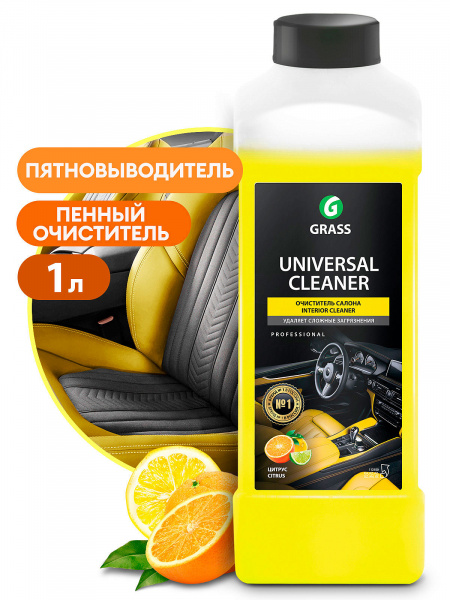 GraSS Очиститель салона "Universal- Cleaner"  1 кг