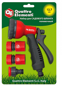 Пистолет поливочный QUATTRO ELEMENTI 8-ми режимный, мягкий пластик + набор соединителей 3 шт  1/2"