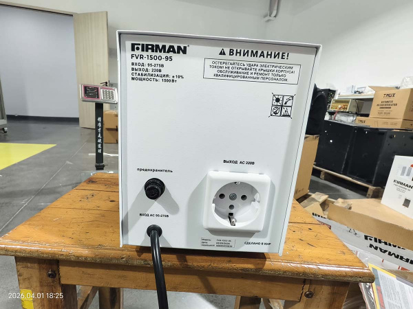 Стабилизатор FIRMAN  FVR-1500-95 (однофаз., релейный, напольный; цифр.дисплей, шнур/розетка; 1500Вт,