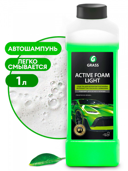 GraSS Средство для бесконтактной мойки Бережная пена "Activ Foam Light"  концентрат  1кг  132100