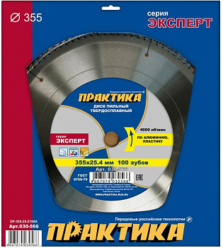 Диск пильный 355х25,4х100Т Практика по алюминию 030-566