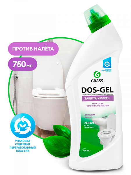 GraSS Дезинфицирующий чистящий гель DOS GEL (кан. 0,75 мл) 219275