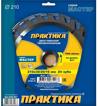 Диск пильный 210х30/20/16х24Т Практика по дереву 034-267