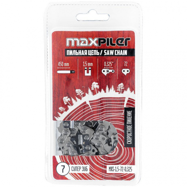 Цепь MaxPiler пильная МХS (450мм./18",0,325",1,5 мм. 72 зв.(PIT GCS52-D1..GCS52-C2.Парма 2М Carver 4