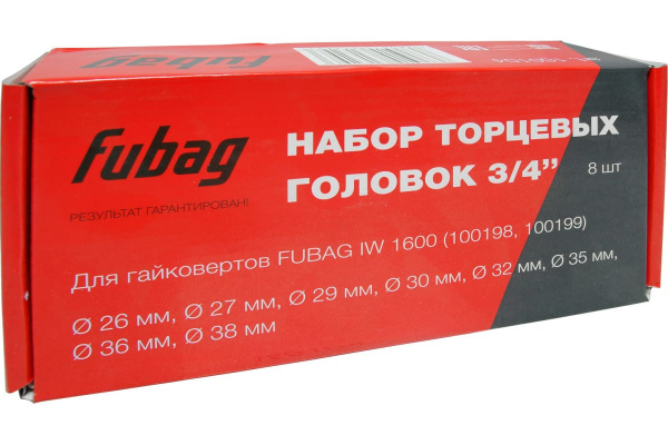 Набор торцовых головок Fubag 3/4"_8 шт. для гайковертов IW 1600 (26-27-29-30-32-35-36-38 мм.)_картон