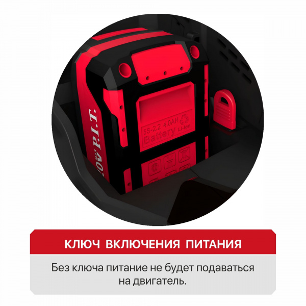 Газонокос.акк.кол. P.I.T. PLM20H-330B/1 (20В, шир кош 330мм, выс. кош 25-75мм, трав 30л. 1АКБ 4Ач, З