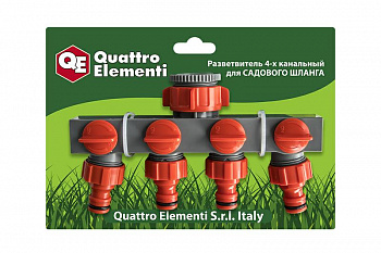 Разветвитель QUATTRO ELEMENTI 4-х канальный, внутр. резьба 3/4" и 1", пластик 248-405