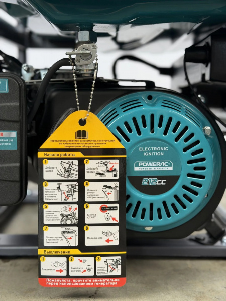 Powerac PR3200 Eco