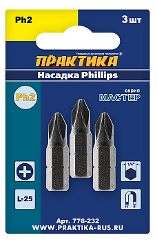 Бита отверточная ПРАКТИКА  "Мастер" PH-2 х 25мм  (3шт), блистер 776-232