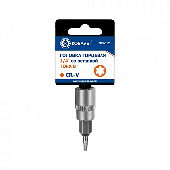 Головка торцевая со вставкой КОБАЛЬТ 1/4", TORX8, CR-V, подвес (923-552)