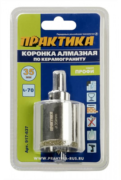 Коронка алмазная ПРАКТИКА "Профи" по керамограниту/керамике 35х70мм, пилотное сверло, (1шт) блистер