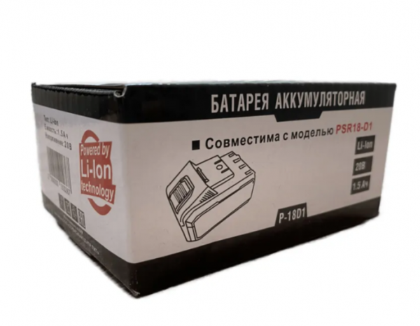 Аккумулятор P.I.T. Li-ion для шуруповертов слайд.тип 20V-1.5Ah на PSR18(D1,D1F,C2,C3)