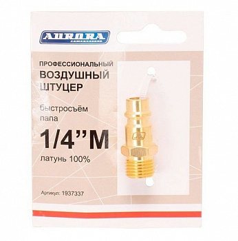 Разъём АВРОРА 1/4"М  RAPID 37337