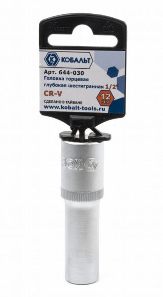 Головка торцевая глубокая КОБАЛЬТ 1/2", 12 мм, Cr-V (1 шт.) подвес 644-030