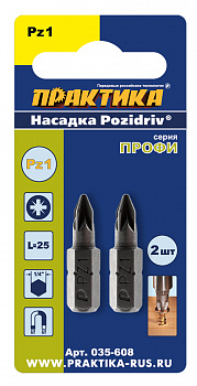 Бита отверточная ПРАКТИКА  "Профи" PZ-1 х 25мм  (2шт), блистер 035-608