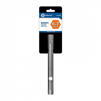 Ключ торцевой трубчатый КОБАЛЬТ 6 х 7 мм., хромированное покрытие (914-802)