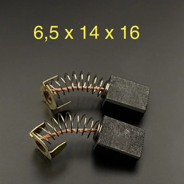 CBSES 6,5x14x16