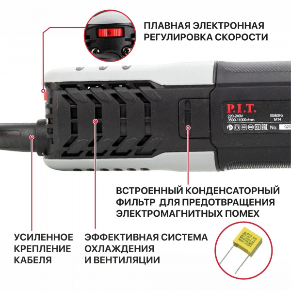 Шлифмашина угл P.I.T. PWS125-C12 (1000Вт, 125мм, 3500-11000, М14, компаунд, подшипник)