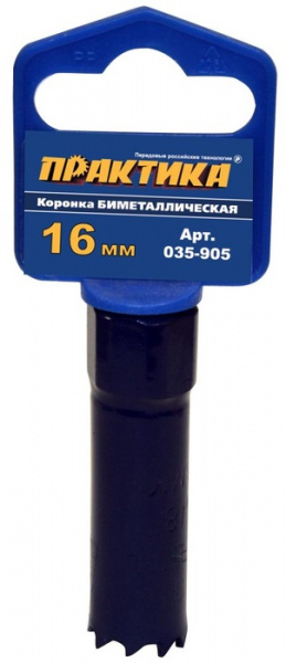 Коронка Практика биметаллич.16 мм (5/8"), (1шт), клипса 035-905