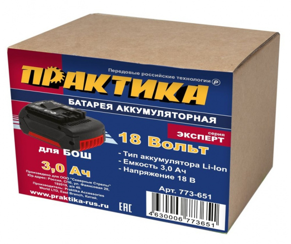 Аккумулятор Практика 18В 3,0А/ч Li-lon д/BOSCH 773-651
