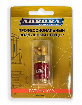 Разъем АВРОРА профессиональный мама с наружной резьбой 1/2M, RAPID латунь, блистер 1шт  39231