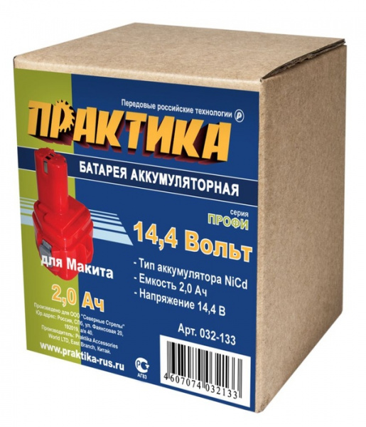 Аккумулятор Практика 14,4В 2,0А/ч Ni-Cd д/MAKITA 032-133