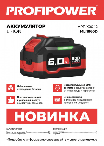 X0042