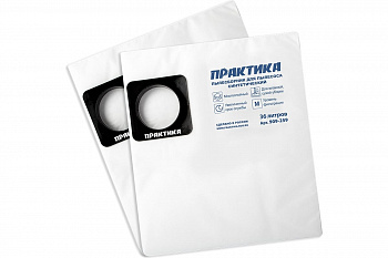 Мешки ПРАКТИКА для пылесосов MAKITA 440, NILFISK, RUPES и др. до 36л, синтетика, уп. 5 шт