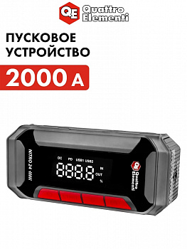 Пусковое устройство QUATTRO ELEMENTI Nitro 24 (12В, 24000 мАч, 2000 А, Type-C, USB-A, дисплей, фонарь