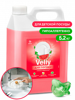 Средство для мытья посуды GraSS Velly  Sensetive арбуз  5,2кг  125786