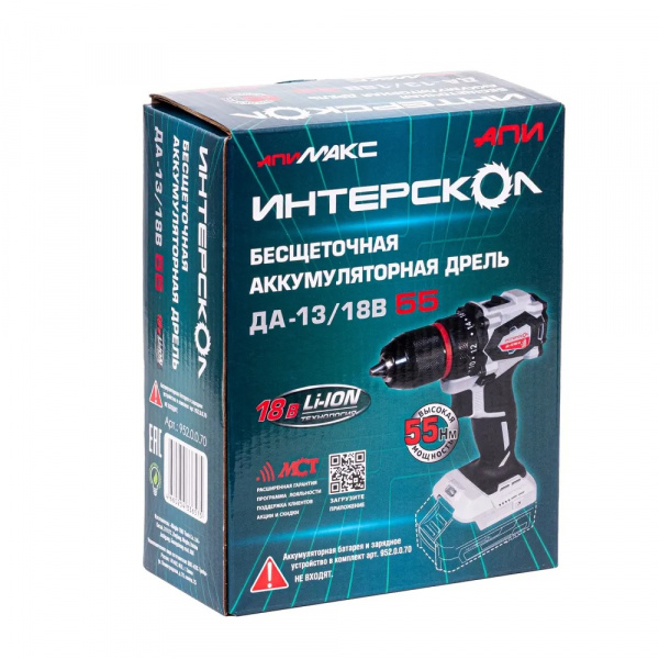 Дрель акк Интерскол ДA-13/18В  55 (18В, АПИ, бесщет.двиг., Li-ion, 55Нм, патрон 13мм, без АКК и ЗУ,