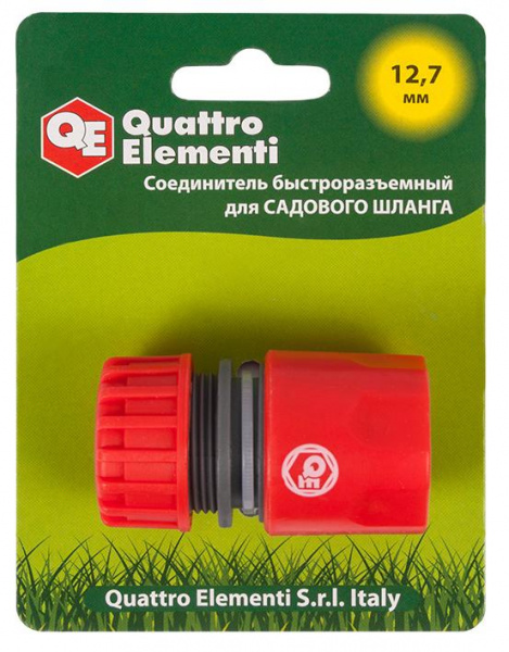 Соединитель QUATTRO ELEMENTI быстроразъемный 1/2"