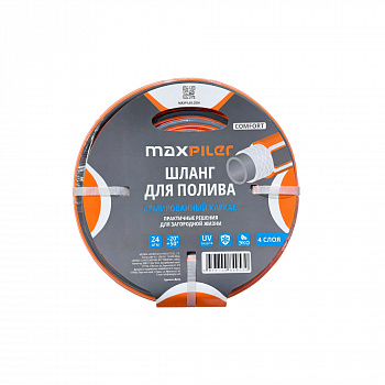 Шланг садовый для полива MAXPILER MH-1225C (25м, d=1/2", 4 слоя, 8 бар, стенки 2.25 мм, ПВХ)