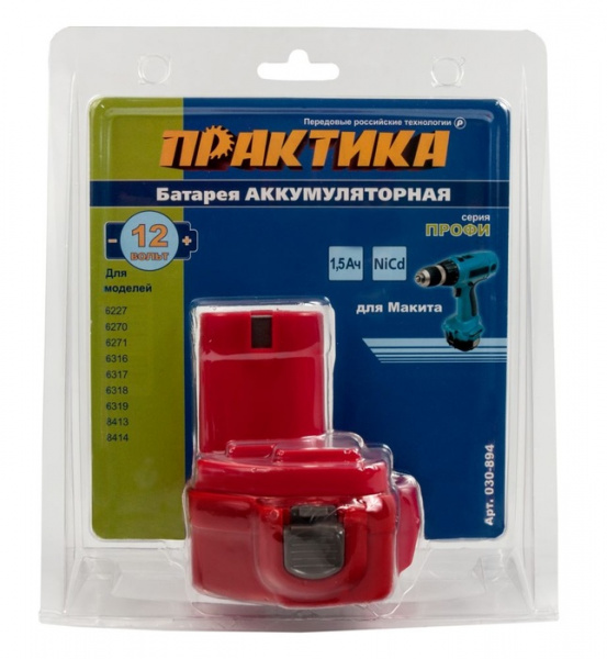 Аккумулятор Практика 12В 1,5А/ч Ni-Cd д/MAKITA 030-894