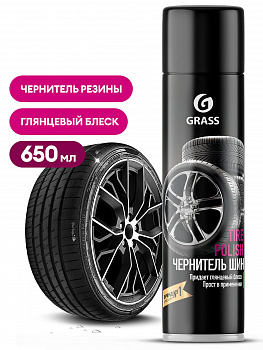 Полироль чернитель шин GraSS "TIRE POLISH"  Эффект мокрых шин  650мл  700670  (12)