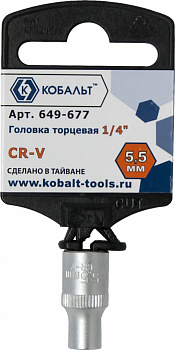 Головка торцевая КОБАЛЬТ 1/4", 5.5 мм, Cr-V (1шт.) подвес 649-677