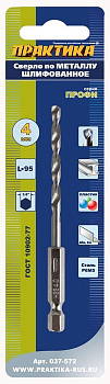 Сверло по металлу HEX 1/4" ПРАКТИКА   Р6М5 4,0 х 95 мм (1шт.) блистер 037-572