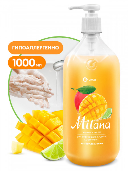 GraSS Жидкое крем-мыло манго лайм (флакон 1000мл)