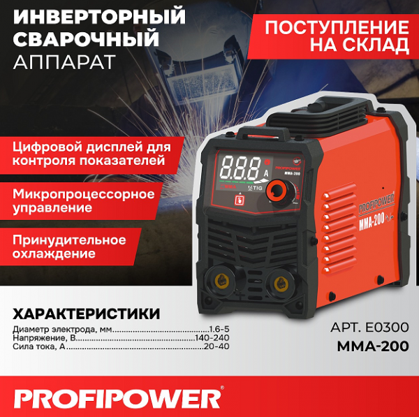 E0300